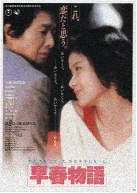 八一影视 铁血征程 战争大片