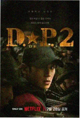 八一电视剧 亮剑 抗战经典